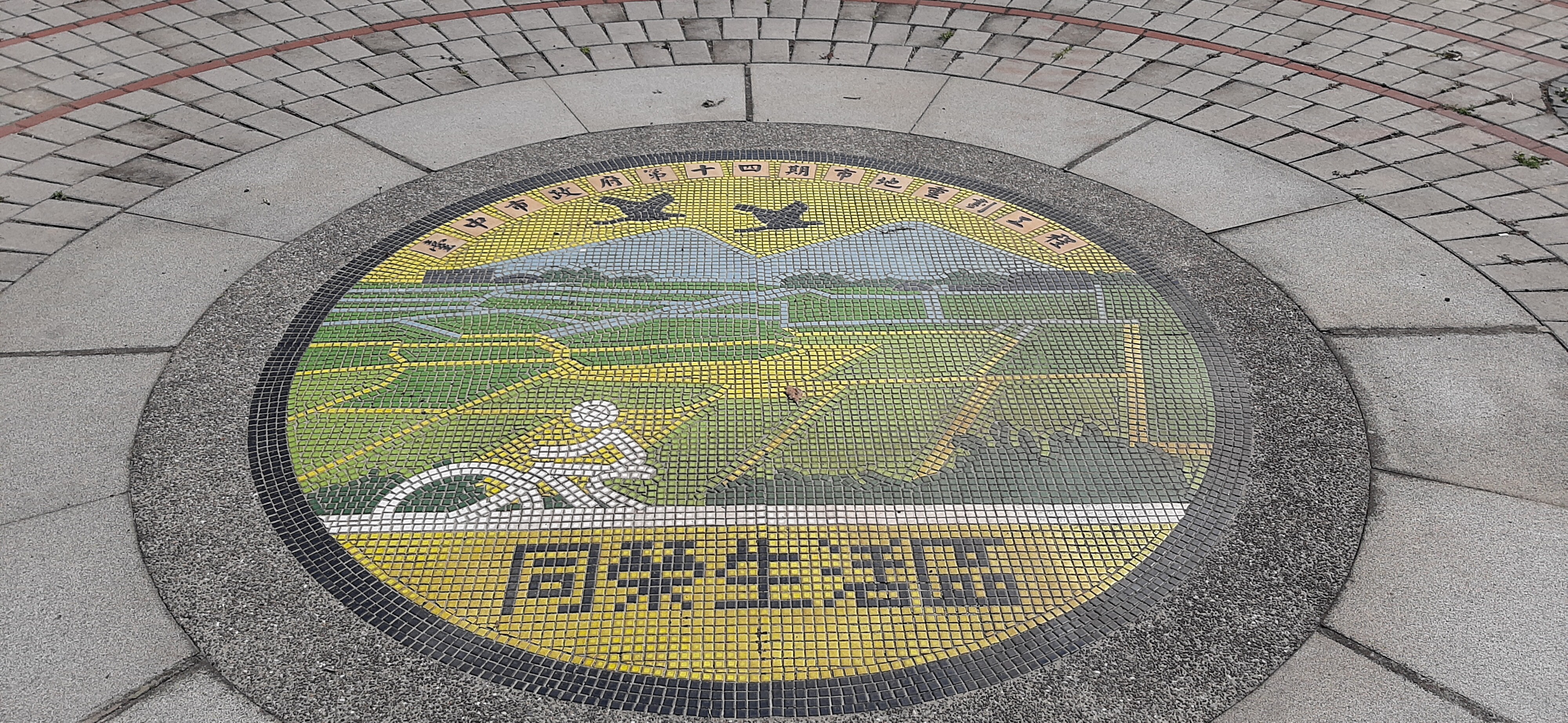 水湳經貿園區 | 實價登錄比價王